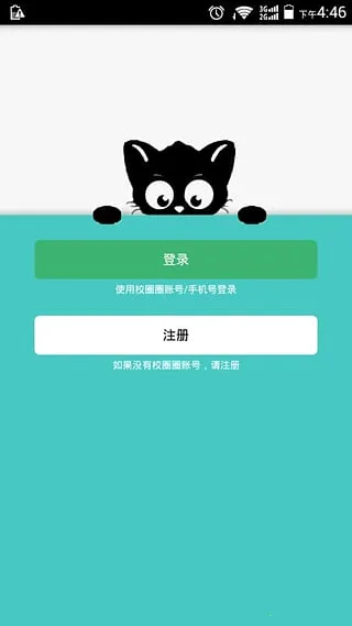 УȦȦ2025ٷ°汾v1.1.1 ׿