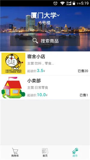 УȦȦ2025ٷ°汾v1.1.1 ׿