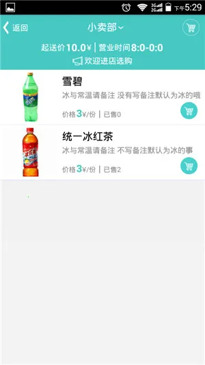 УȦȦ2025ٷ°汾v1.1.1 ׿