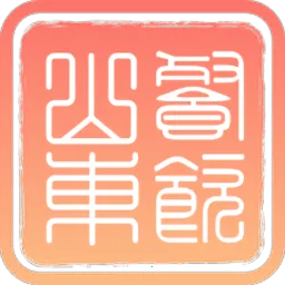 ɽͰ(ȫ)v1.4.4-prod ٷ