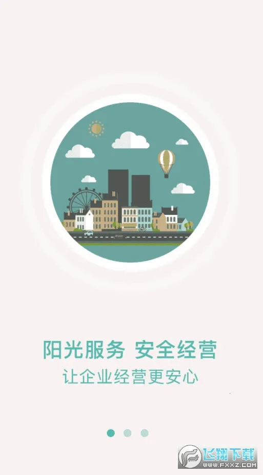 ɽͰ(ȫ)v1.4.4-prod ٷ