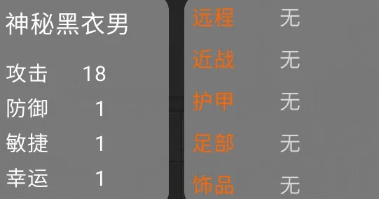 穷图匕见(无明确功能) 穷图匕见(无明确功能)