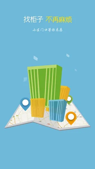 衣无忧(便捷洗衣平台) 衣无忧(便捷洗衣平台)