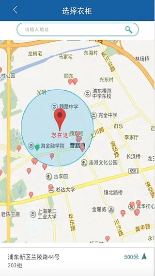 衣无忧(便捷洗衣平台) 衣无忧(便捷洗衣平台)