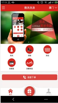 ΢ϴ2025ٷvweixi.1.0 ٷ