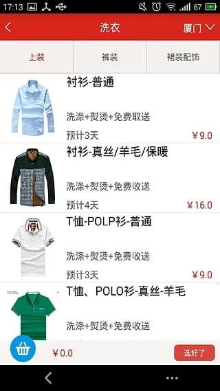 ΢ϴ2025ٷvweixi.1.0 ٷ