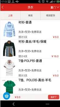 ΢ϴ2025ٷvweixi.1.0 ٷ