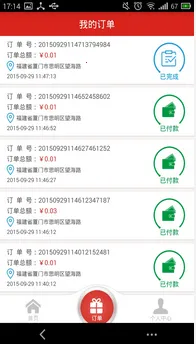 ΢ϴ2025ٷvweixi.1.0 ٷ