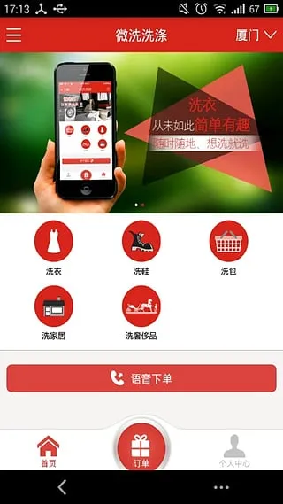 ΢ϴ2025ٷvweixi.1.0 ٷ