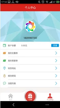 微洗2025官方正版 微洗2025官方正版