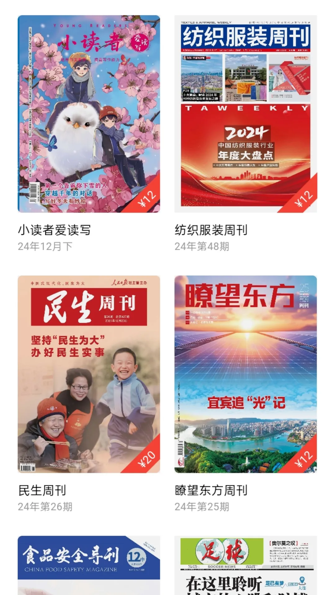 2025ٷ°汾v2.4.9.1 Ѱ