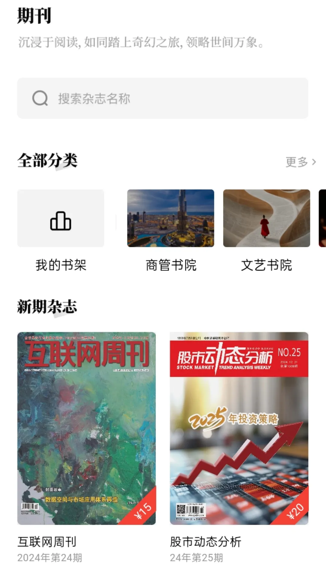 2025ٷ°汾v2.4.9.1 Ѱ