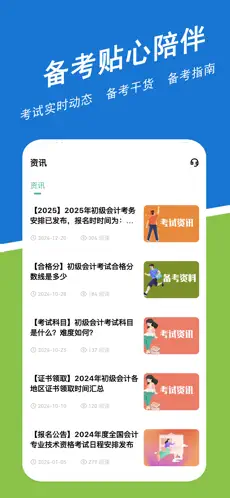 ⹷2025ٷv3.0.0.1 ׿