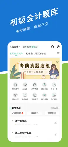 ⹷2025ٷv3.0.0.1 ׿