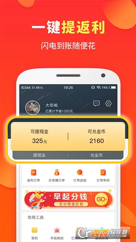 ϲ(Żݷƽ̨)v8.0.2 Ѱ