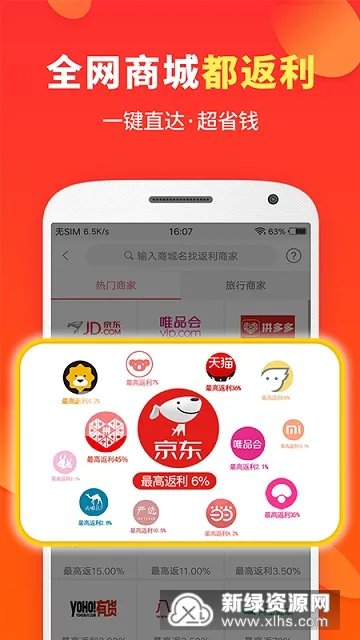 ϲ(Żݷƽ̨)v8.0.2 Ѱ