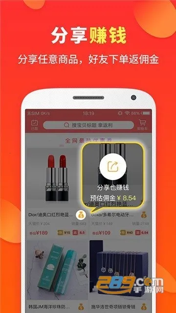 ϲ(Żݷƽ̨)v8.0.2 Ѱ