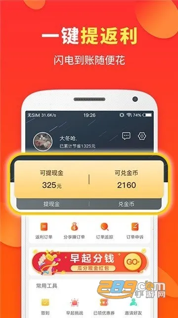 ϲ(Żݷƽ̨)v8.0.2 Ѱ