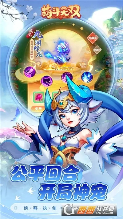 ȶ˫2025ذװv1.0.2 Ѱ