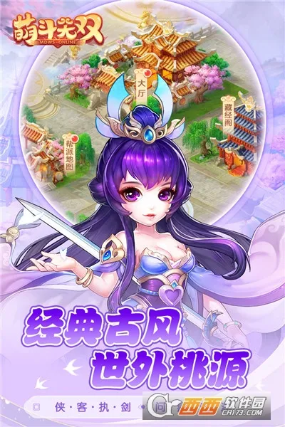 ȶ˫2025ذװv1.0.2 Ѱ