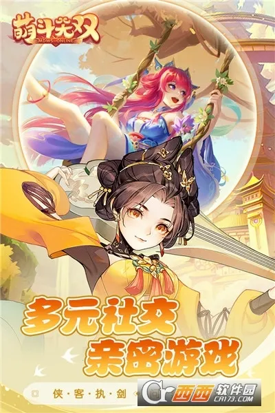 ȶ˫2025ذװv1.0.2 Ѱ