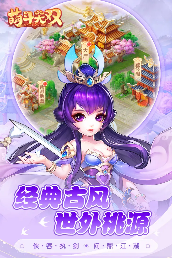 ȶ˫2025ذװv1.0.2 Ѱ