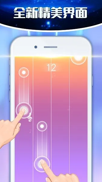 钢琴方块(音乐节奏手游) 钢琴方块(音乐节奏手游)