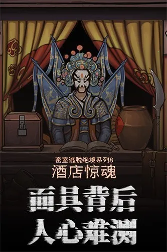 Ѿϵ8Ƶ꾪(Ƶ)v700.0.14 ٷ