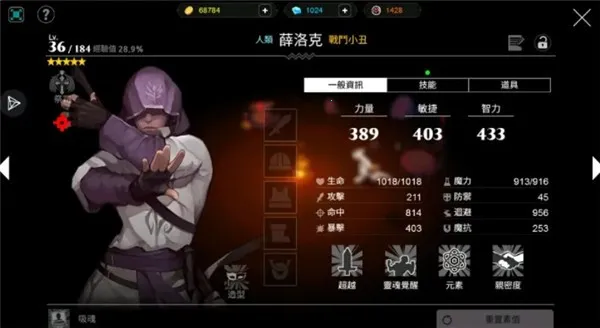 ໹Ѫ(ðϷ)v1.5.5 ׿