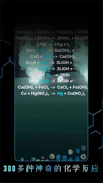 虚拟科学中心(虚拟实验) 虚拟科学中心(虚拟实验)