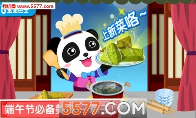 лʳ2025ذװv9.86.09.00 ׿