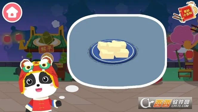 中华美食2025下载安装 中华美食2025下载安装