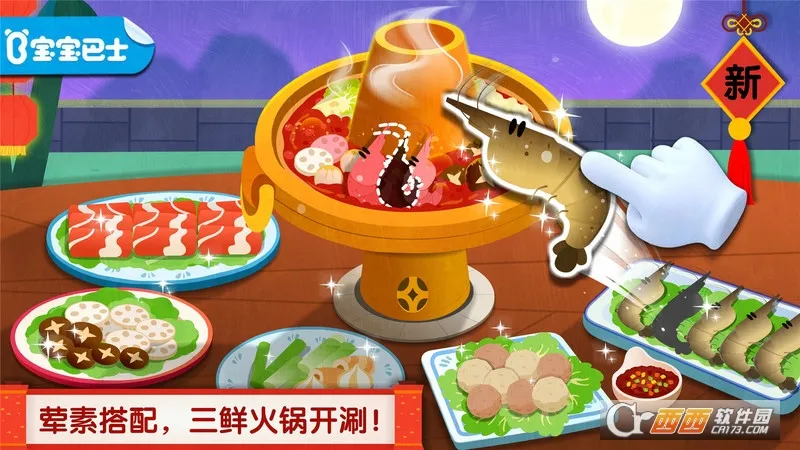 лʳ2025ذװv9.86.09.00 ׿