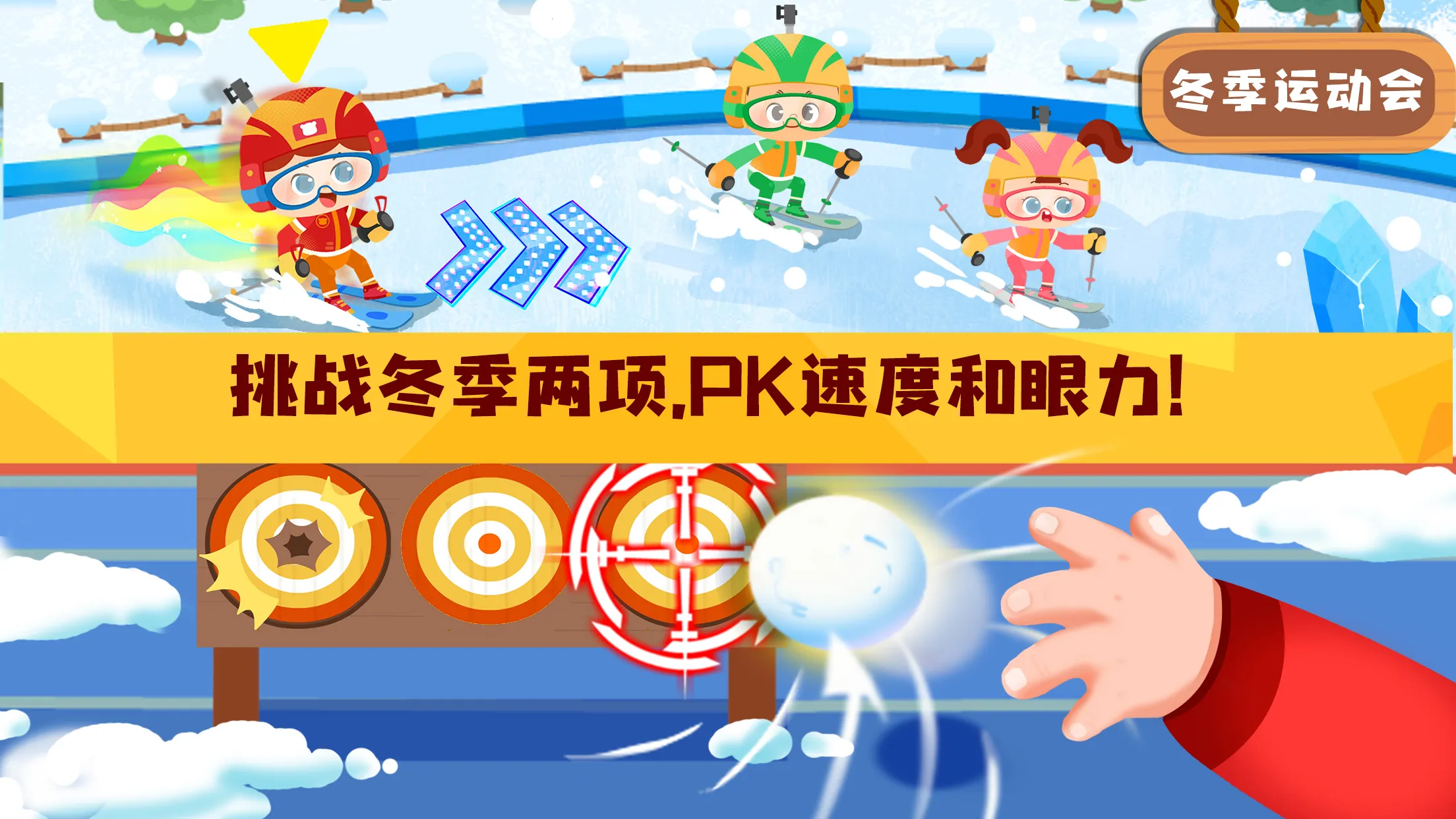 ˶ռ(˶Ϸ)v9.61.20.00 ٷ