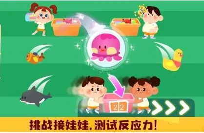 奇妙运动日记(宝宝运动游戏) 奇妙运动日记(宝宝运动游戏)