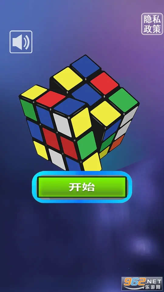 迷你魔方玩具(益智魔方游戏) 迷你魔方玩具(益智魔方游戏)