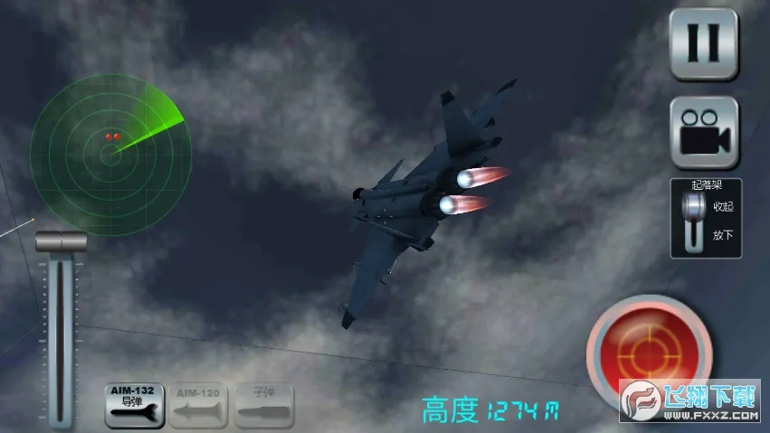 强袭战机(飞行射击游戏) 强袭战机(飞行射击游戏)