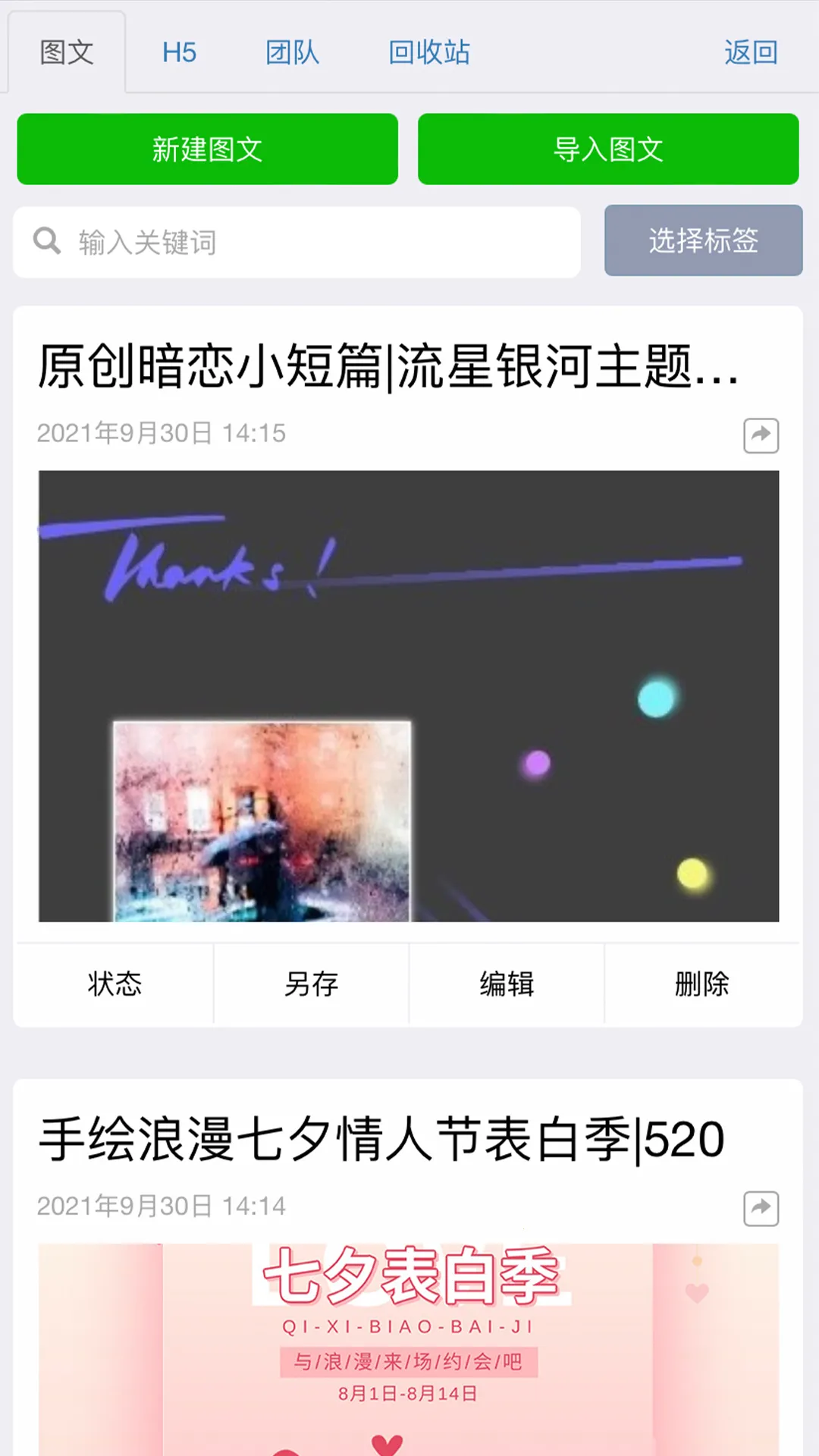 XIUMI(ͼŰ湤)v1.1.7 ׿