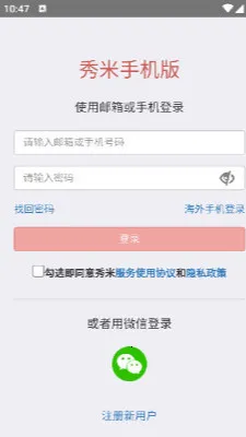 XIUMI(ͼŰ湤)v1.1.7 ׿