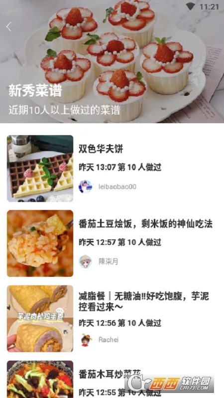 博雅2025最新版本 博雅2025最新版本