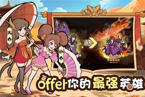 先生请出山安卓版手机版 先生请出山安卓版手机版