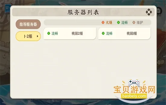 先生请出山安卓版手机版 先生请出山安卓版手机版