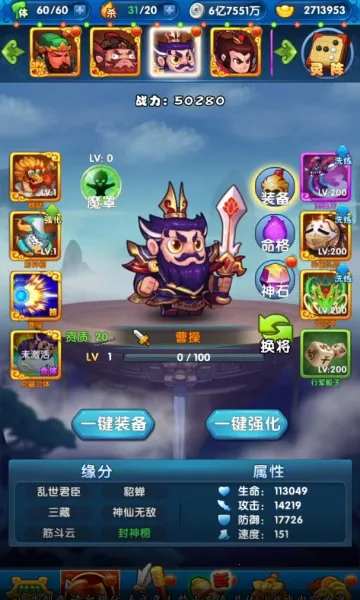 先生请出山安卓版手机版 先生请出山安卓版手机版