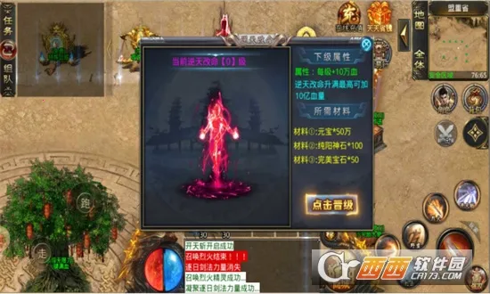 ˴˵2025ٷv1.0.0jiuzhou Ѱ