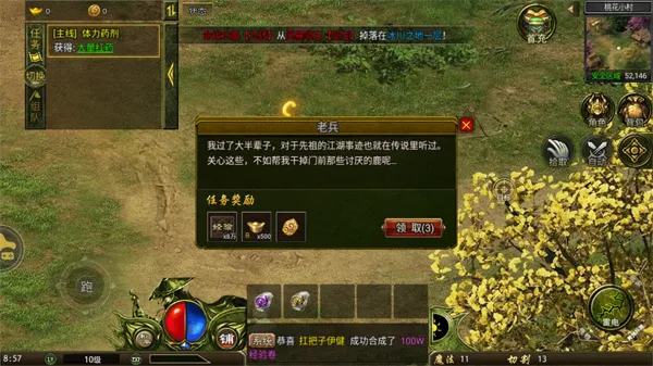 ˴˵2025ٷv1.0.0jiuzhou Ѱ