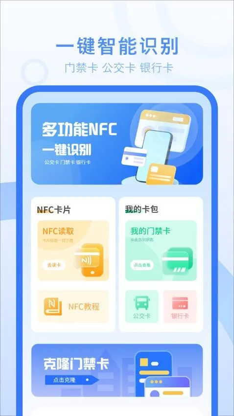 公主换衣服(叶罗丽换装) 公主换衣服(叶罗丽换装)