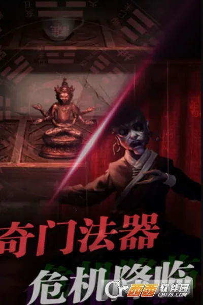 小小密室惊魂(恐怖逃生手游) 小小密室惊魂(恐怖逃生手游)