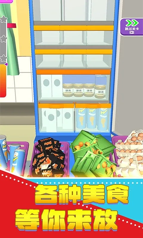 ѹľа׿ֻv1.0.0602 ׿