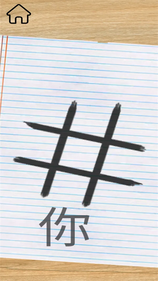 ѹľа׿ֻv1.0.0602 ׿