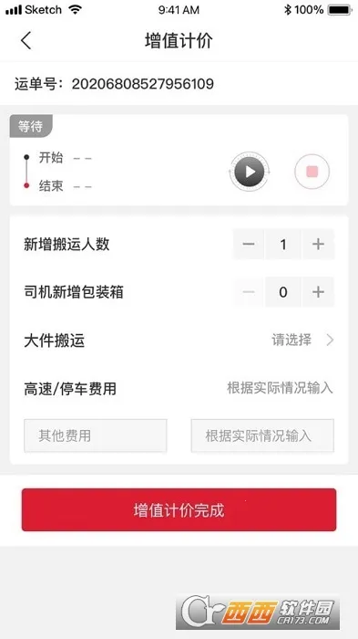 ˳2025ذװv1.58.0 ٷ